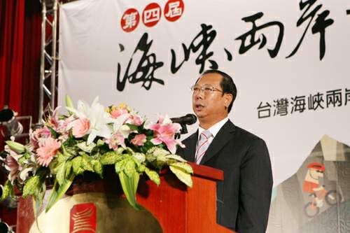 海峡两岸旅游交流协会名誉副会长、第四届海峡两岸台北旅展大陆参展团团长王志发致辞