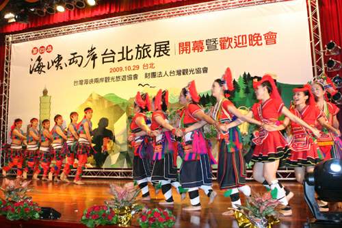 第4届海峡两岸台北旅展开幕暨欢迎晚会