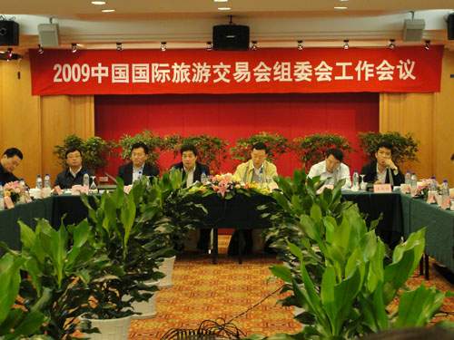 11月11日,2009中国国际旅游交易会组委会在昆明召开现场筹备会议。组委会副主任、国家旅游局副局长祝善忠,组委会副主任、云南省副省长刘平出席会议并讲话。国家旅游局旅游促进与国际合作司司长刘克智、云南省旅游局局长喻顶成分别就组委会秘书一处、秘书二处筹备本届旅交会的最新工作进展情况作了汇报。祝善忠和刘平充分肯定了筹备工作,希望各部门继续努力工作,细化工作方案,抓好落实检查工作,确保旅交会圆满成功。