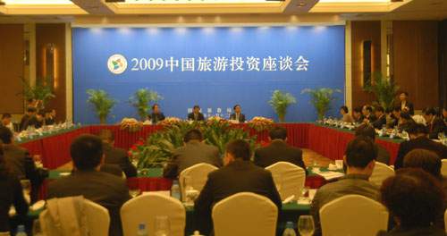 11月12日下午,2009中国旅游投资座谈会在义乌举行。国家旅游局副局长王志发,国家旅游局党组成员、规划发展与财务司司长吴文学,国家旅游局规划发展与财务司副司长张吉林,以及来自全国各省(区、市)旅游局相关负责人,旅游景区及企业代表参加座谈会。