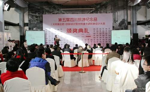 12月27日,由四川省旅游协会、成都市旅游协会、成都文旅集团主办,主题为“黑白视界缤纷梦想”的第五届四川旅游纪念品(大熊猫主题)创新设计暨大熊猫卡通形象设计大赛颁奖典礼在成都隆重举行。这标志着本次大赛征集、评选、颁奖、推介各个阶段的工作已经全部顺利完成,圆满落下帷幕。