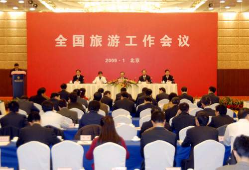 1月8日,为期两天的2009年全国旅游工作会议在京圆满闭幕。国家旅游局局长邵琪伟出席总结会。国家旅游局副局长王志发作会议总结,国家旅游局副局长杜一力主持,国家旅游局副局长杜江,党组成员、中纪委驻局纪检组组长刘金平出席。