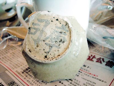 出土文物。