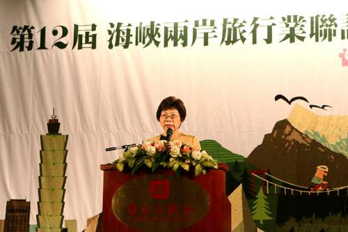 台湾海峡两岸观光旅游协会会长赖瑟珍出席晚会并讲话