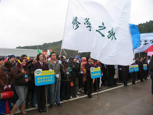 国际修学之旅留学生代表参加中国生态旅游年启动仪式