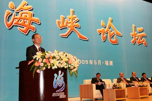 国家旅游局局长、海峡两岸旅游交流协会会长邵琪伟在海峡论坛上演讲