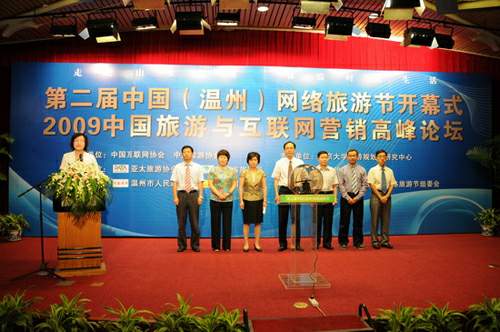 同时,为了给温州的旅游休闲产品生产企业和投资者提供一个交流对接的平台,带动国内旅游休闲产品生产企业的有效发展,主办单位还将举行“首届旅游休闲产品(温州)交易会项目推荐洽谈会”,组织相关企业、投资商参加此次活动,从而带动国内旅游休闲产品生产企业的有效发展。