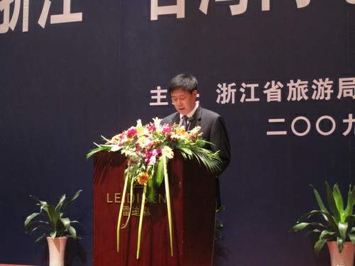 浙江省旅游局局长赵金勇致辞