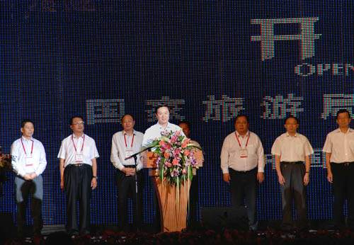 四川省委书记、省人大常委会主任刘奇葆宣布2009中国四川国际文化旅游节开幕/摄