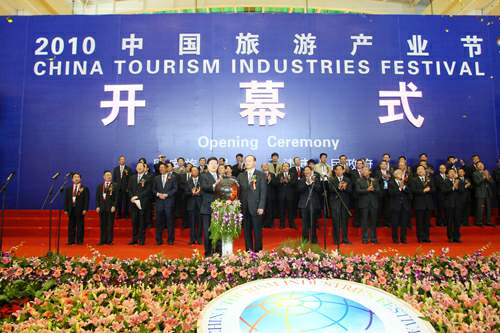 10月14日,由国家旅游局和天津市政府共同主办、主题为“旅游产业的盛会,合作共赢的舞台”的2010中国旅游产业节在天津开幕。本届产业节是贯彻《国务院关于加快发展旅游业的意见》精神的重要举措,将充分展示国内外旅游装备制造业的最新成果,为世界各国和全国各地旅游业界搭建一个推广展示、交易采购和交流合作的平台。