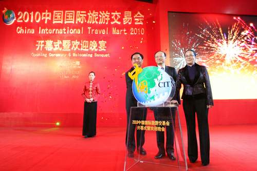 11月17日,由中国国家旅游局、上海市人民政府和中国民用航空局联合主办的2010中国国际旅游交易会在上海开幕。本届交易会是世博会闭幕后在上海举办的第一个国际旅游盛会,为后世博时代中国旅游产业走向世界、融入世界奠定了基础。
