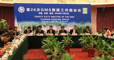 11月24至25日,“第26次大湄公河次区域(GMS)旅游工作组会议”在中国云南西双版纳召开。会议由中国国家旅游局和湄公河旅游协调办公室共同主办。柬埔寨、老挝、缅甸、泰国、越南、中国六国的国家旅游机构以及云南省、广西区旅游局,亚洲开发银行(ADB)、湄公河旅游协调办公室(MTCO)、荷兰发展组织(SNV)等国际组织的代表,参加了此次工作组会议。中国国家旅游局党组成员、规划财务司长吴文学出席会议开幕式并致辞。