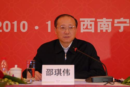 国家旅游局局长邵琪伟发表讲话)