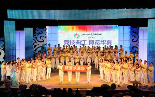 来自全国31个省区市和新疆生产建设兵团的100位选手
