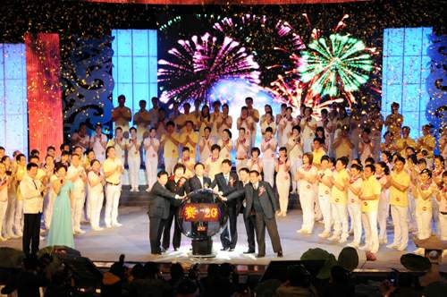 出席开幕式的嘉宾共同启动2010全国导游大赛决赛