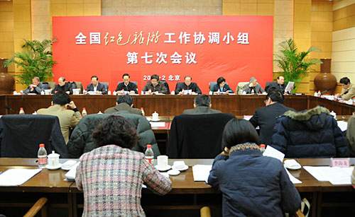 全国红色旅游工作协调小组2月20日在北京召开第七次会议,协调小组组长、国家发改委副主任朱之鑫主持了会议,协调小组常务副组长、国家旅游局局长邵琪伟传达了中央领导同志2009年以来有关发展红色旅游的重要批示和讲话精神,协调小组副组长兼办公室主任、国家旅游局副局长王志发汇报了协调小组2009年工和总结和2010年工作要点。会议还讨论了全国红色旅游二期规划思路等问题。