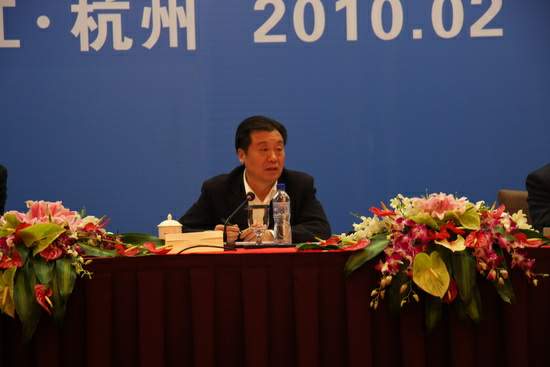 2010年浙江省旅游工作会议2月3日隆重召开