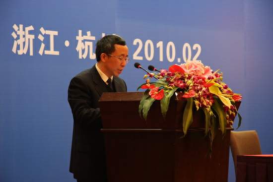 2010年浙江省旅游工作会议2月3日隆重召开