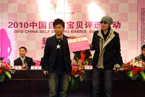 2010年3月19日,由中国旅行社协会指导,中国国际旅行社总社有限公司、新华广行广告(北京)有限公司、华世传承国际旅游文化传播(北京)有限公司共同发起主办,新华网旅游频道作为官方媒体协办的"2010中国自驾宝贝评选活动"在北京正式启动。