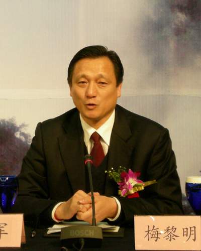 井冈山市委书记梅黎明致辞