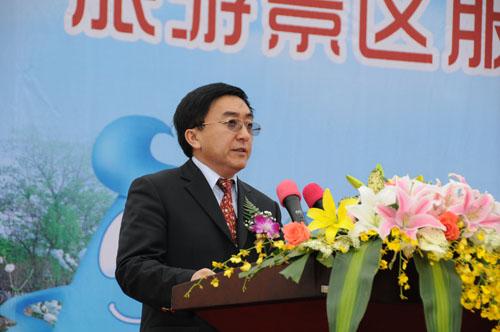 国家旅游局党组成员、规划财务司司长吴文学讲话