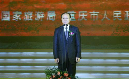 国家旅游局局长邵琪伟宣布第一届中国长江三峡国际旅游节开幕