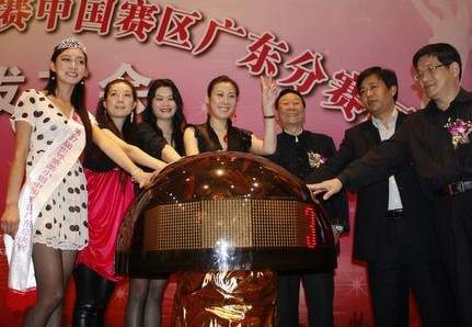 27日,以“环游世界、闪耀全球”为口号的第37届世界旅游小姐大赛中国广东赛区总决赛启动仪式在深举行。