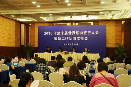 5月20日,第十届世界旅游旅行大会第二次新闻发布会在京召开。国家旅游局综合协调司副司长高舜礼,北京市旅游局副局长顾晓园,首旅集团副总裁高飞等出席发布会。