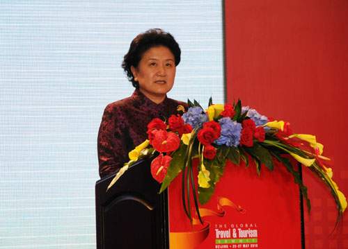 中共中央政治局委员、国务委员刘延东出席大会并致辞