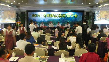 5月28日,由中共弋阳县委、弋阳县人民政府、上饶市旅游局主办,上饶市龟峰风景名胜区管理委员会、弋阳县旅游局、三清山旅游局联合承办的“2010·弋阳旅游(杭州)推介会”在杭州召开。此次推介会旨在为加快建设旅游强县,借助世博平台,做透浙江市场,提升龟峰品牌影响力,为龟峰申报世界自然遗产加油助威,大力开拓旅游市场,促进旅游产业结构优化升级,共商弋阳旅游产业市场推广和招商事宜。