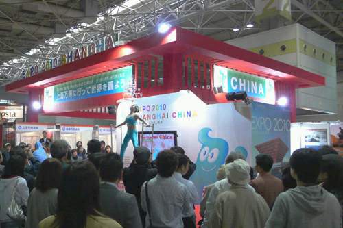 5月1日至3日,中国旅游推广代表团参加了在日本大阪举行的2010年大阪国际旅游展,在上海世博开幕的同时,利用参展宣传中国世博旅游,向广大的日本公众发出了参观世博的热情邀请。