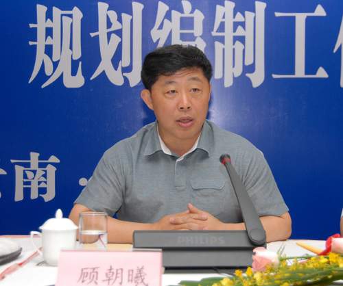 云南省副省长顾朝曦致辞