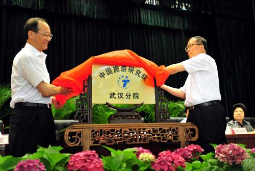 邵琪伟和李鸿忠为中国旅游研究院武汉分院揭牌。)