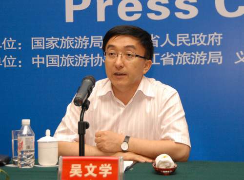 国家旅游局党组成员、中国旅游协会副会长、规划财务司司长吴文学