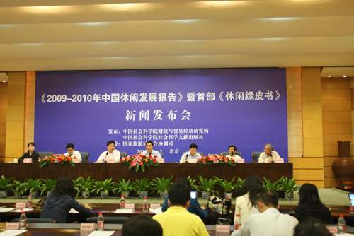 新闻发布会现场。