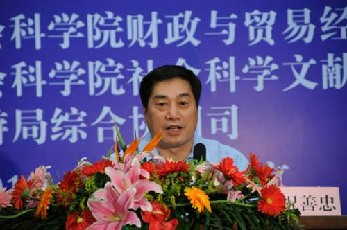 祝善忠出席并讲话