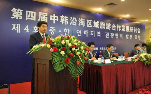 7月9日,国家旅游局副局长祝善忠出席了在山东烟台东方海天酒店举办的第四届中韩沿海区域旅游合作发展研讨会开幕式。此次研讨会是由中国国家旅游局和韩国文化体育观光部共同举办,中方有来自中国旅游研究院及北京、河北、辽宁、上海、江苏、山东、广东、海南等地区旅游局、旅游企业和媒体的代表60余人;韩国代表团由韩国文化体育观光部部长助理郭濚镇先生任团长,全团共40余人,团员分别来自韩国观光公社、韩国一般旅行业协会、韩国修学旅行协会和韩国6个沿海市(道)、旅游企业、媒体及旅游研究机构。