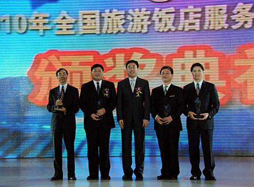7月15日,历时3天的2010年全国旅游饭店服务技能大赛在宁波圆满结束,颁奖典礼在宁波南苑环球酒店举行。国家旅游局副局长杜江,浙江省旅游局副局长叶建国以及宁波市副市长徐明夫、副秘书长黄辉等领导出席。通过技能大赛展示了旅游饭店从业人员爱岗敬业的精神风貌、娴熟精湛的服务技能,在饭店业全体员工中营造了努力钻研、人人争当技术能手的良好氛围。