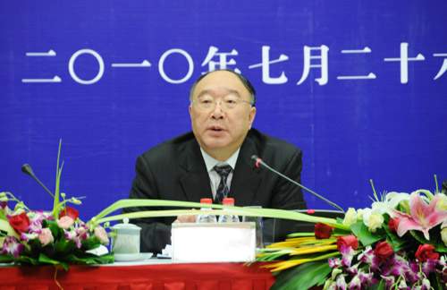 重庆市市长黄奇帆出席会议并致辞
