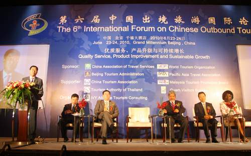 由中国旅行社协会、北京市旅游局、联合国世界旅游组织、亚太旅游协会和艾威联合旅游顾问有限公司联合主办的第六届中国出境旅游国际论坛于2010年6月23日在北京千禧大酒店举办。国家旅游局副局长、中国旅游协会副会长杜江、 北京市旅游局副局长孙维佳、中国旅行社协会会长盖志新、联合国世界旅游组织官员克里斯廷•布诺女士(Ms.Christine Brew)、 马来西亚旅游促进局局长拿督米尔扎先生(Dato' Mirza Mohammad Taiyab)在开幕式上分别致辞,参加本届论坛的有中国旅游协会、联合国世界旅游组织、亚太旅游协会、马来西亚旅游促进局、泰中同业公会、马尔代夫驻华大使馆、关岛旅游局、希腊文化与旅游部等多个国家或地区的旅游机构、驻华使馆,中国国旅集团、中国旅行社总社、上海春秋国际旅行社、广州广之旅国际旅行社股份有限公司、北京携程国际旅行社有限公司、北京华远国际旅游公司、广东南湖国际旅行社有限责任公司,地中海俱乐部、千禧国际酒店集团等著名跨国集团,中国国际航空公司、新加坡航空公司等航空运输企业,中国领先的出境旅游批发商、组团社、地接社,以及50多家媒体,共约300多名嘉宾参加本届论坛。开幕仪式由中国旅行社协会秘书长蒋齐康主持。