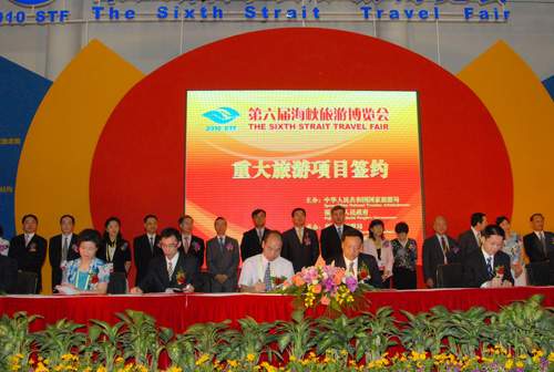 9月8日上午,第六届海峡旅游博览会重点旅游项目签约仪式在厦门国际会展中心举行。国家旅游局副局长、海峡两岸旅游交流协会执行会长杜江,福建省副省长洪捷序,国家旅游局、福建省旅游局、福建省各区市政府、香港旅游发展局、澳门旅游局、台湾主要旅行公协会、兄弟省市旅游局相关负责人及旅游业界代表出席签约仪式。