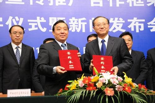 1月12日,中央对外宣传办公室、国务院新闻办公室与国家旅游局联合在北京举行《关于开展国家形象宣传推广的合作框架协议》签约仪式暨新闻发布会。中央外宣办、国务院新闻办主任王晨与国家旅游局局长邵琪伟共同签署协议。