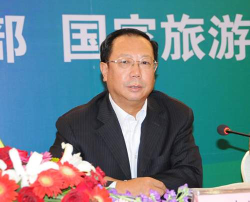 国家旅游局副局长王志发出席会议并做重要讲话
