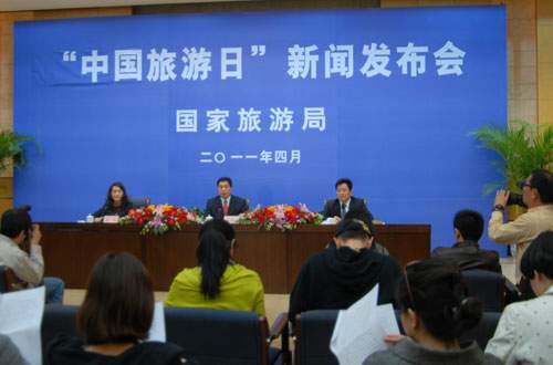 国家旅游局副局长祝善忠出席发布会