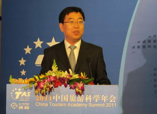 杜江在2011中国旅游科学年会上致辞