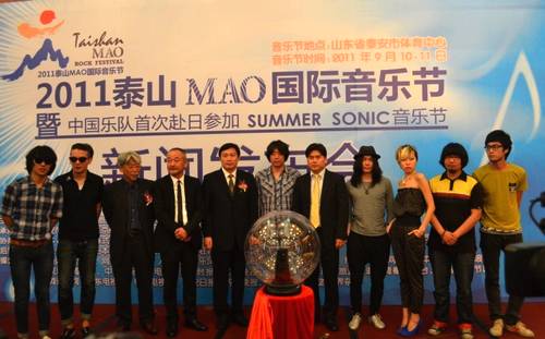 2011̩ɽMAOֽڡ201191011ɽʡ̩ľСΪ25̩ɽĻεɽڵϵл֮һ̩ɽMAOֽڱؽΪ̩ɽĻע뼤ҲΪֽڼͿ㡣