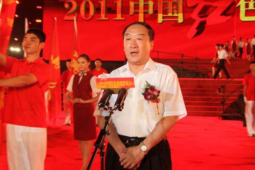 苏荣宣布2011中国红色旅游博览会开幕