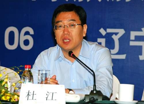 杜江在2011国家级星评员换届培训会议上讲话