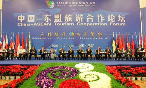 中国与东盟同属旅游资源丰富的国家,并且长久以来保持着睦邻友好的